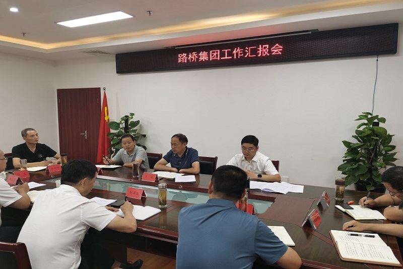 交投集團黨委書記、董事長王強調(diào)研指導(dǎo)公司黨建工作