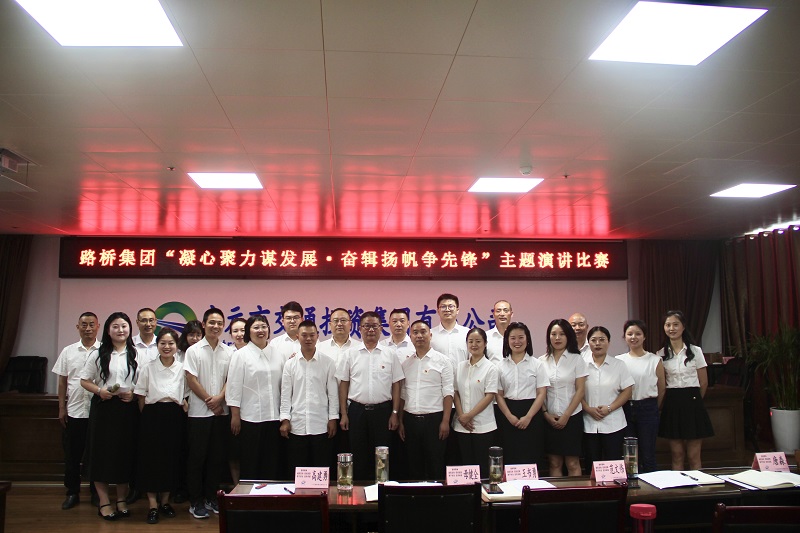 七一·黨旗飄揚(yáng)丨有感動、有擔(dān)當(dāng)，這場主題演講比賽超“燃”